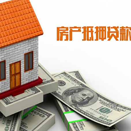 红安贷款公司新渝启服怎么选择