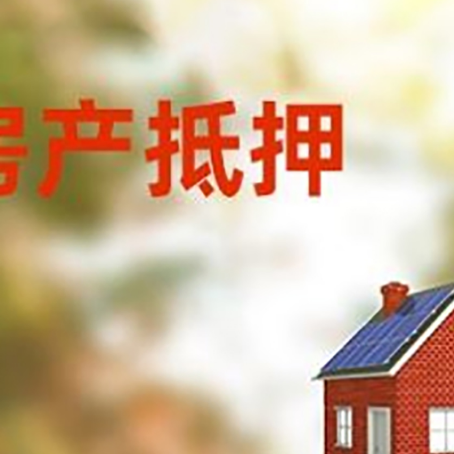 红安贷款中介公司新渝启服有哪些渠道