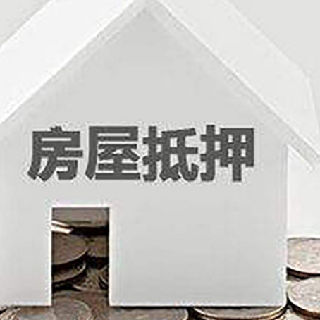红安企业经营贷款的用途是什么?
