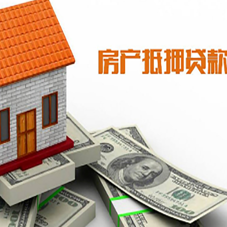 红安银行贷款需要多久可以办理下来?