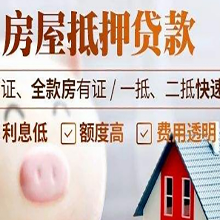红安企业贷款需要满足银行的什么条件?