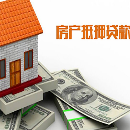 红安贷款利率哪家银行比较低?
