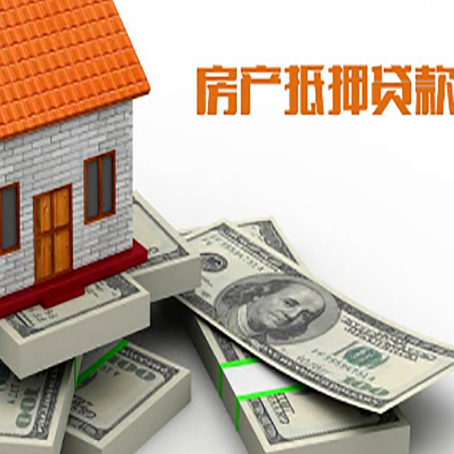 红安房子抵押贷款会受征信有逾期的影响吗?